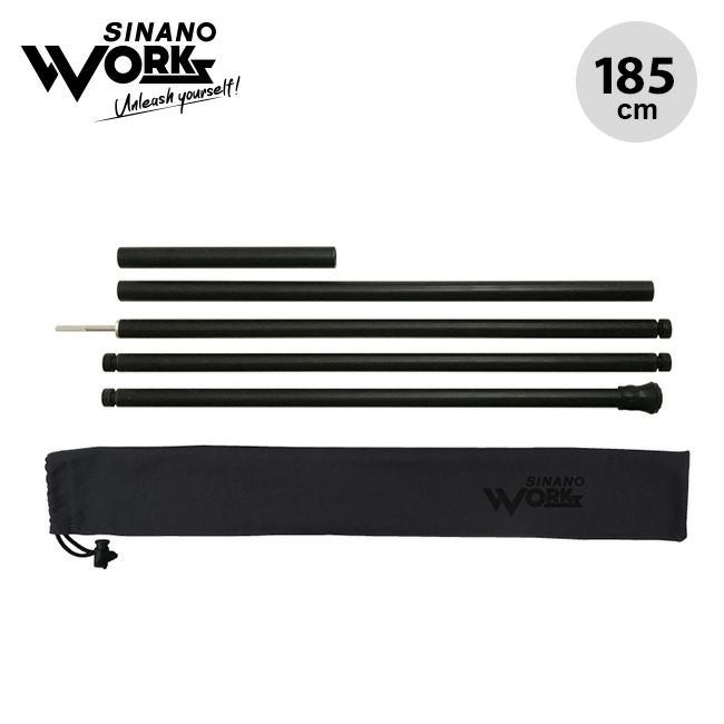 SINANO WORKS シナノワークス ザ ポール サブ 185
