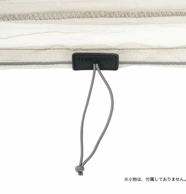 【在庫処分】SEA TO SUMMIT(シートゥサミット) ナノモスキートピラミ Amazon.co.jp: SEA TO SUMMIT シートゥサミット ナノモスキート