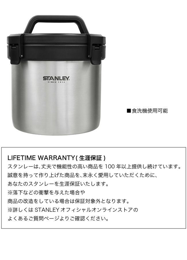 STANLEY スタンレー キャンプクロック シルバー｜SUNDAY MOUNTAIN