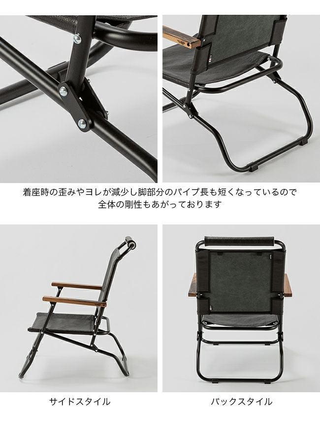 DVERG×Ballistics ドベルグ×バリスティクス ロアーチェア｜SUNDAY