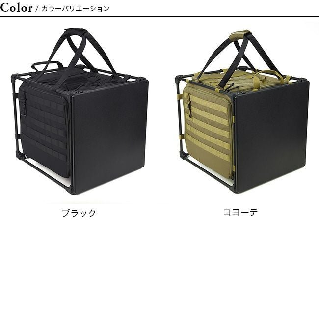 Helinox ヘリノックス タクティカル フィールドオフィスキューブ