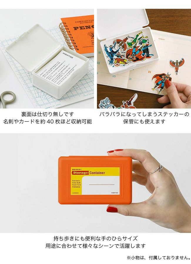 HIGHTIDE penco ハイタイド ペンコ ストレージコンテナー ダブルサイド