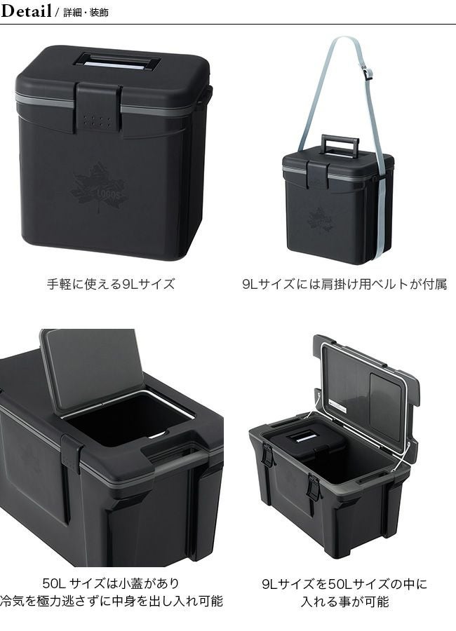 LOGOS ロゴス 2024アウトドアクーラーコンボ(50L/9L)｜SUNDAY MOUNTAIN