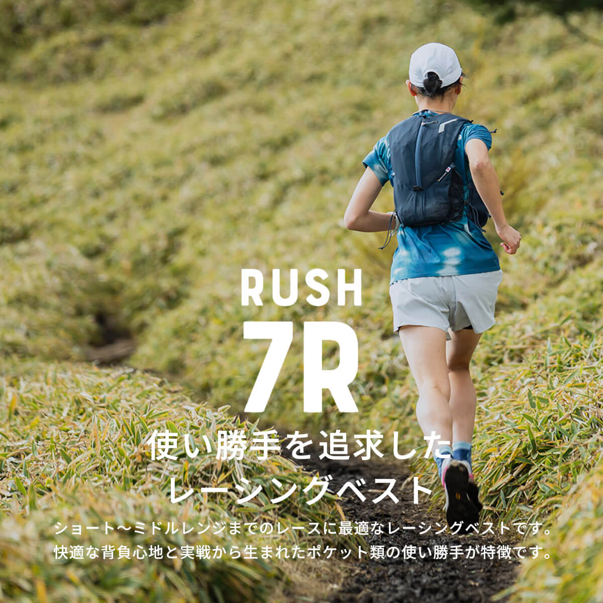PaaGo WORKS パーゴワークス ラッシュ7R｜SUNDAY MOUNTAIN｜サンデー