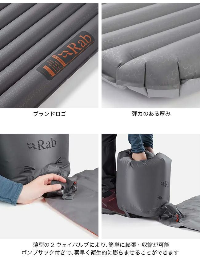 Rab ラブ ストラトスフィア5.5 ユニセックス｜SUNDAY MOUNTAIN