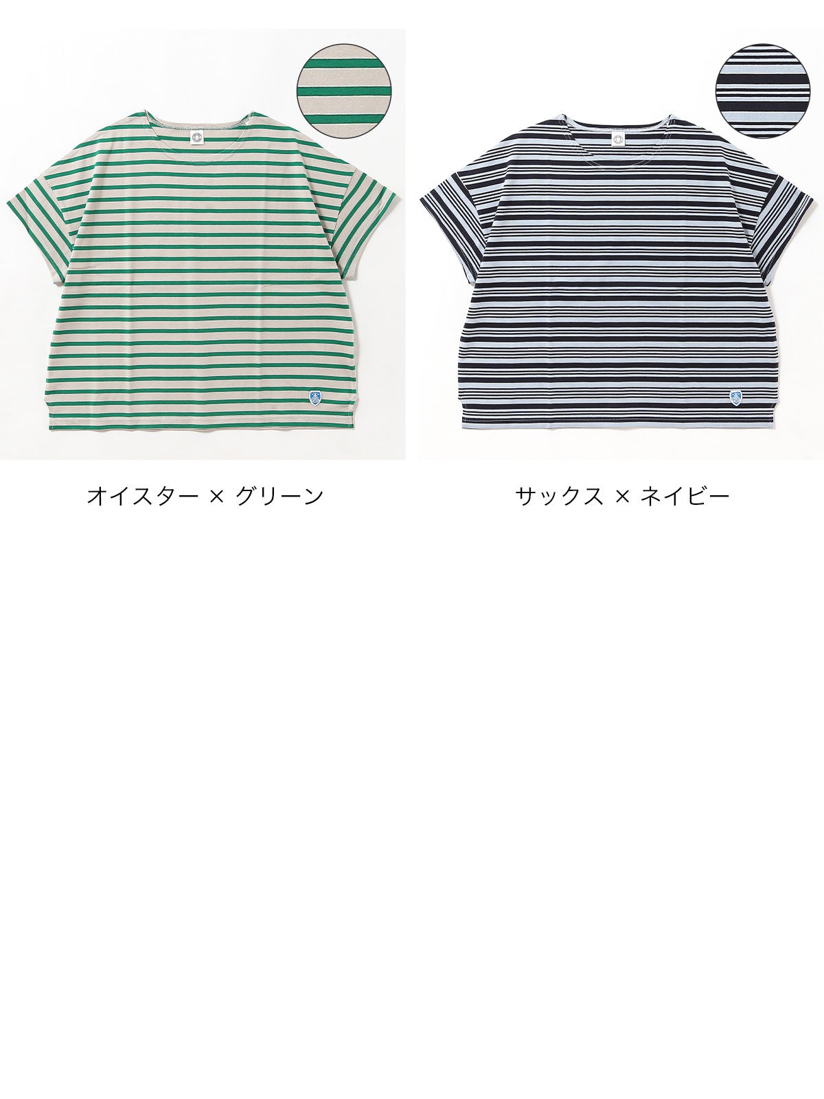 ORCIVAL オーシバル ボートネックS/S P.O. 40/2 ジャージー