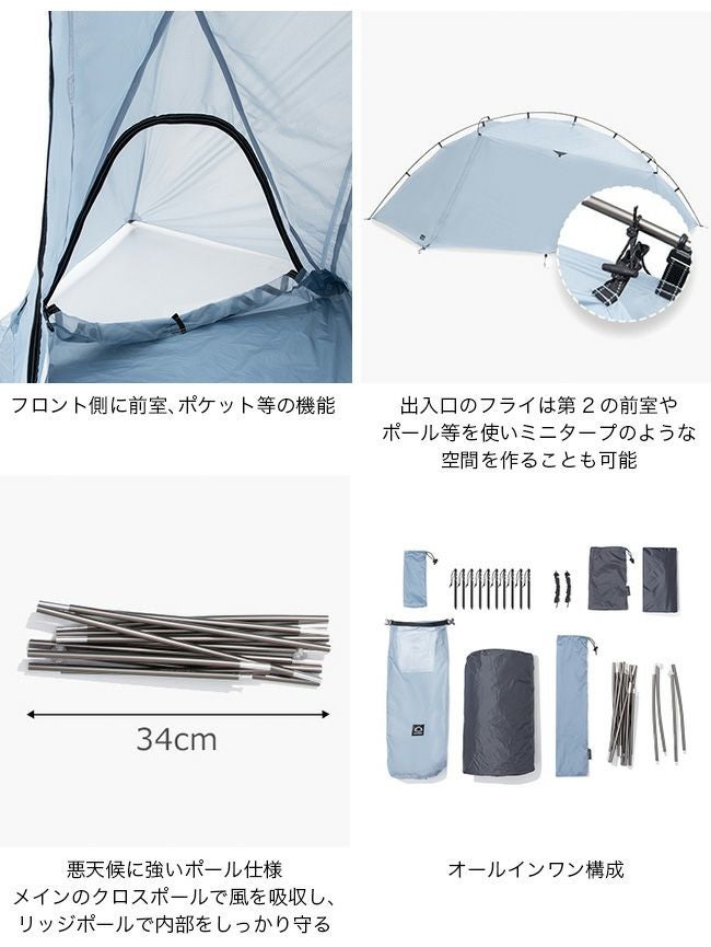 ZEROGRAM ゼログラム スルーハイカー1Pゼロボーン｜SUNDAY MOUNTAIN