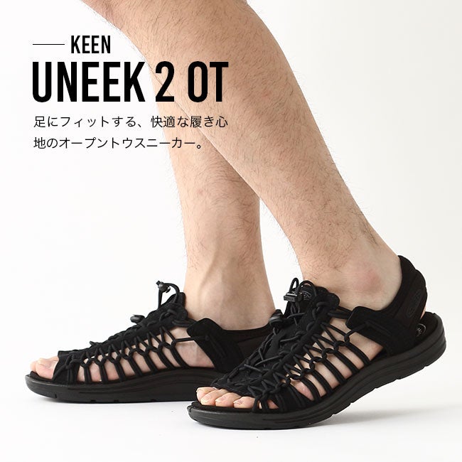 KEEN キーン ユニーク2 OT メンズ｜SUNDAY MOUNTAIN｜サンデーマウンテン