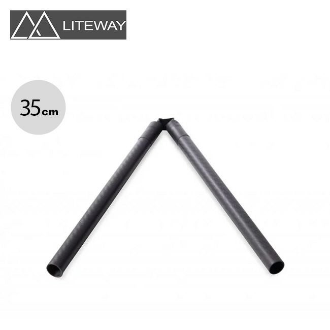 LITEWAY ライトウェイ Aフレームコネクター35