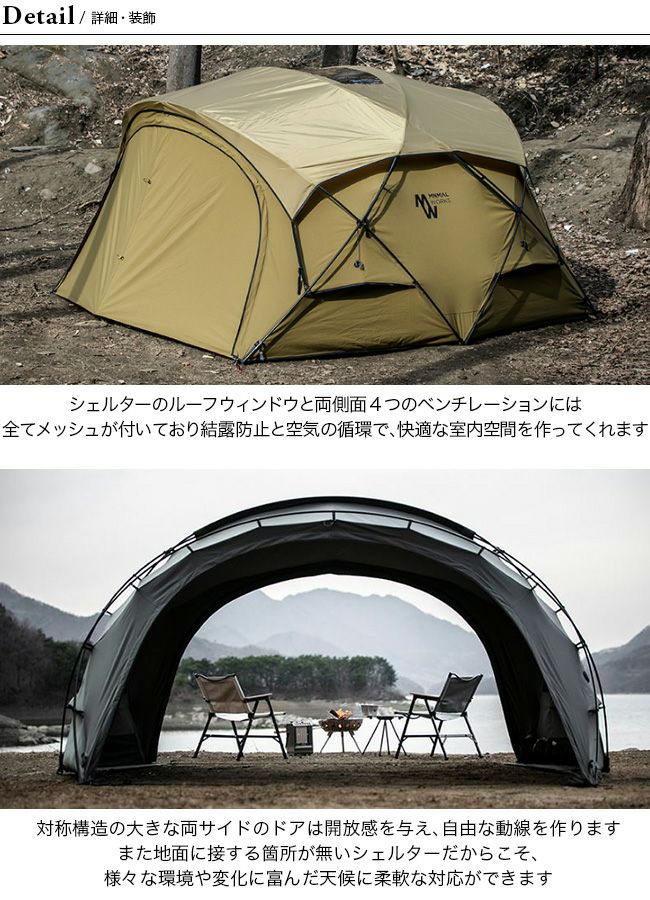 MINIMALWORKS ミニマルワークス シェルターGH｜SUNDAY MOUNTAIN