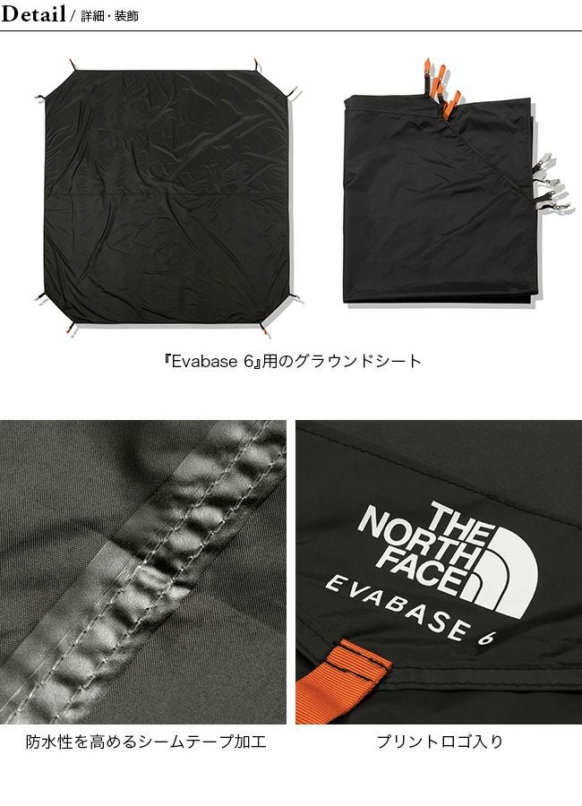 THE NORTH FACE ノースフェイス フットプリント/エバベース6｜SUNDAY