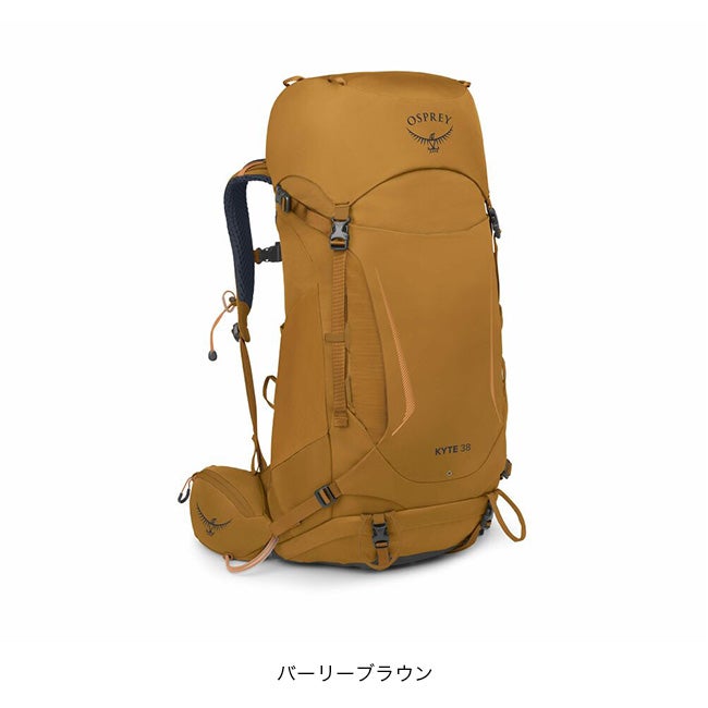 OSPREY オスプレー カイト 38｜SUNDAY MOUNTAIN｜サンデーマウンテン