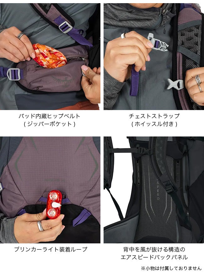 OSPREY オスプレー ハイクライト28｜SUNDAY MOUNTAIN｜サンデーマウンテン