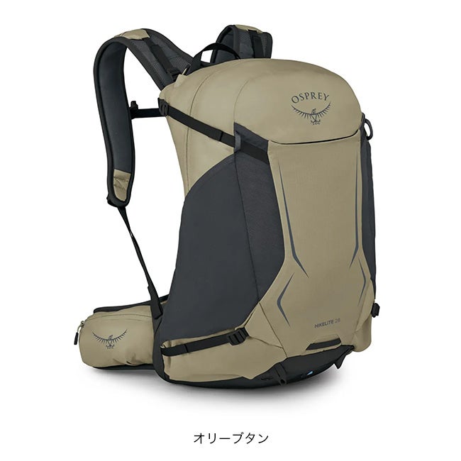 OSPREY オスプレー ハイクライト28｜SUNDAY MOUNTAIN｜サンデーマウンテン