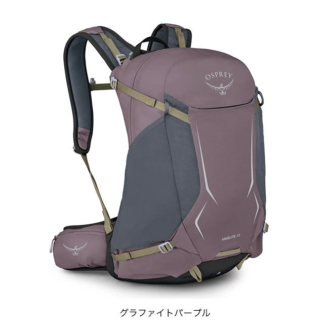 OSPREY オスプレー ハイクライト28｜SUNDAY MOUNTAIN｜サンデーマウンテン