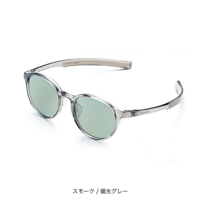 SOLAIZ ソライズ SLD-002 アウトドア偏光レンズ｜SUNDAY MOUNTAIN