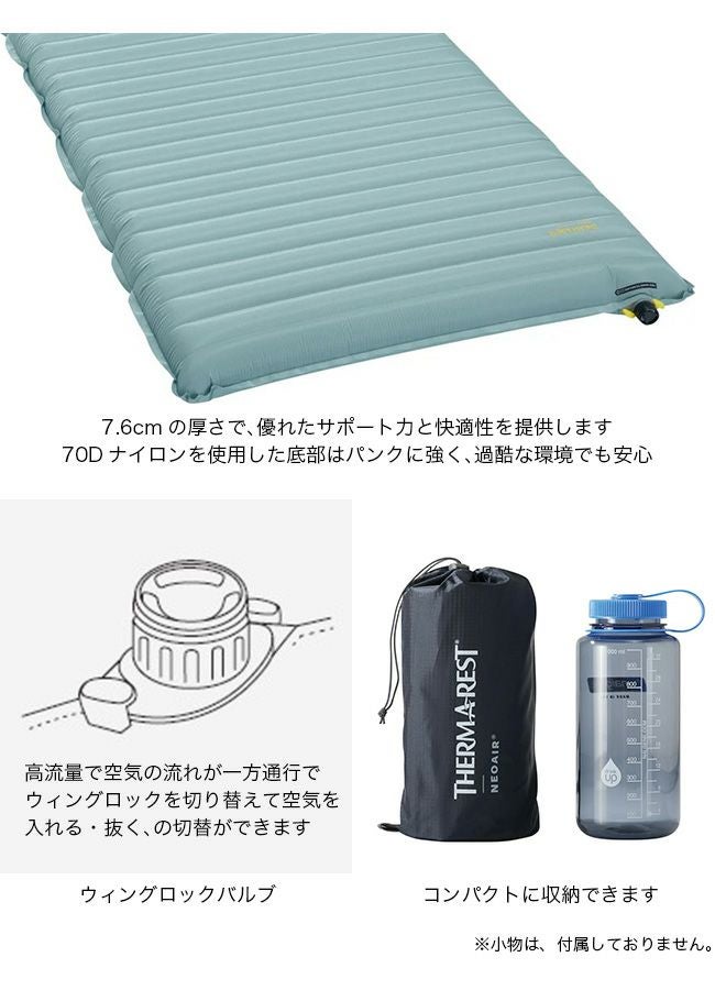 THERM-A-REST サーマレスト ネオエアーXサーモNXT マックス RW｜SUNDAY