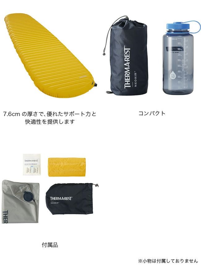 THERM-A-REST サーマレスト ネオエアーXライトNXT RS｜SUNDAY MOUNTAIN