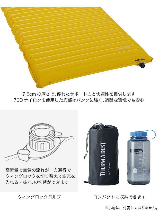 THERM-A-REST サーマレスト ネオエアーXライト NXT マックス L｜SUNDAY