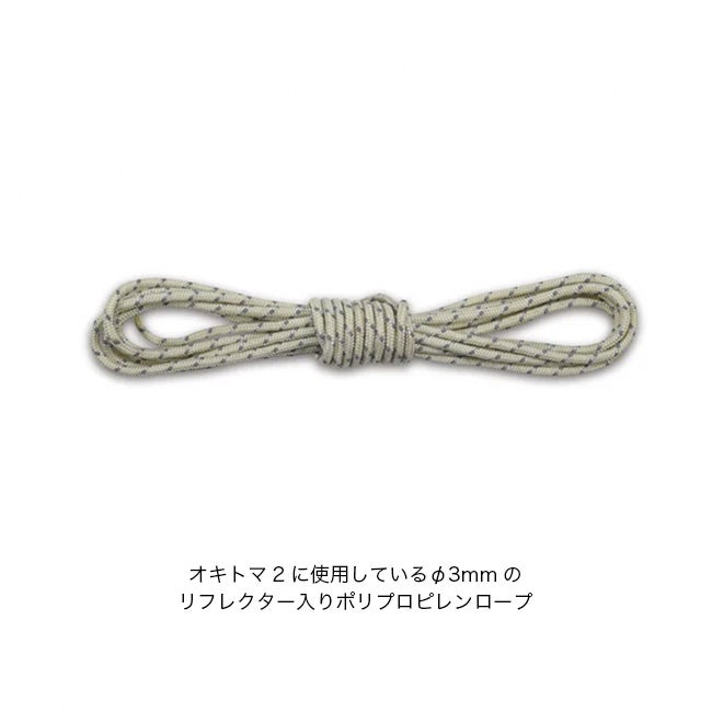 ZANEARTS ゼインアーツ PPロープФ3｜SUNDAY MOUNTAIN｜サンデーマウンテン