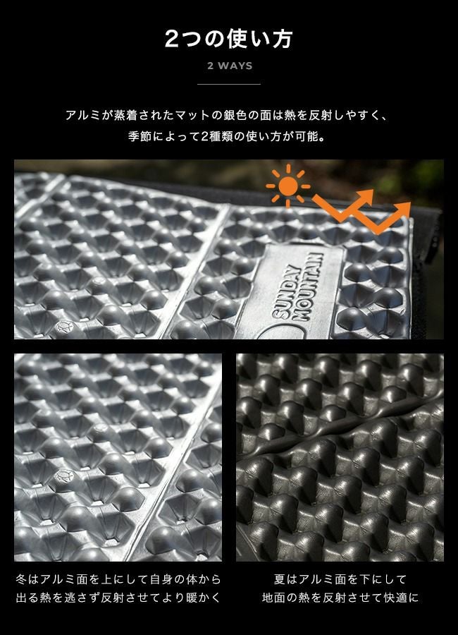 SUNDAY MOUNTAIN サンデーマウンテン OCM アウトドアコンフォート