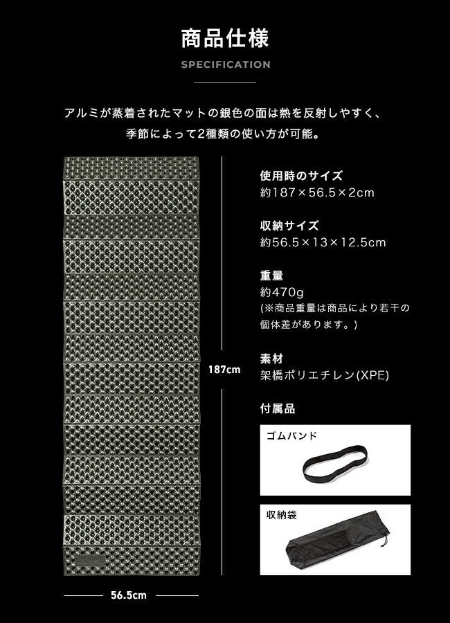 SUNDAY MOUNTAIN サンデーマウンテン OCM アウトドアコンフォート