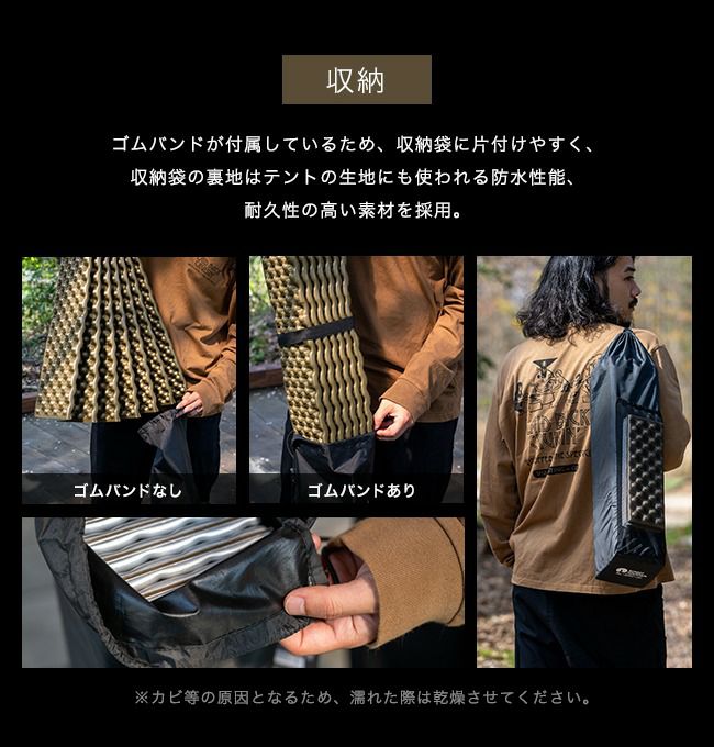 SUNDAY MOUNTAIN サンデーマウンテン OCM アウトドアコンフォート