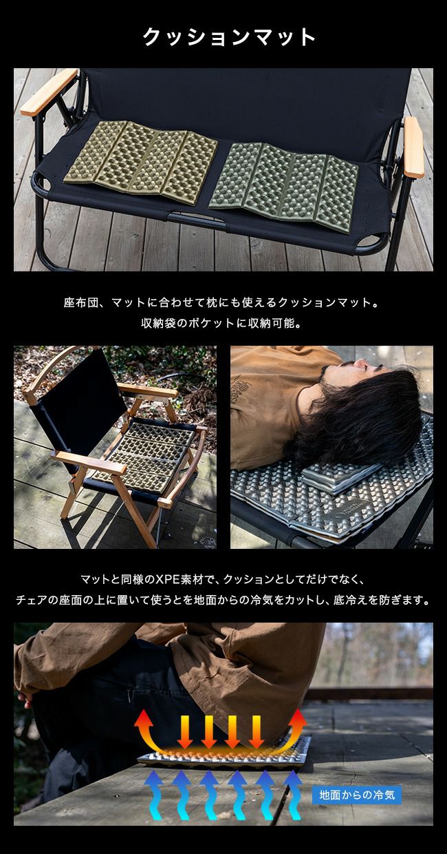 SUNDAY MOUNTAIN サンデーマウンテン OCM アウトドアコンフォート