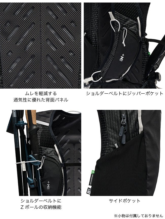 Black Diamond ブラックダイヤモンド パーシュート15｜SUNDAY MOUNTAIN