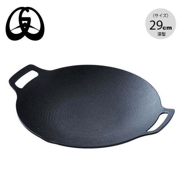 JHQ ジェイエイチキュー マルチグリドル29cm 深型