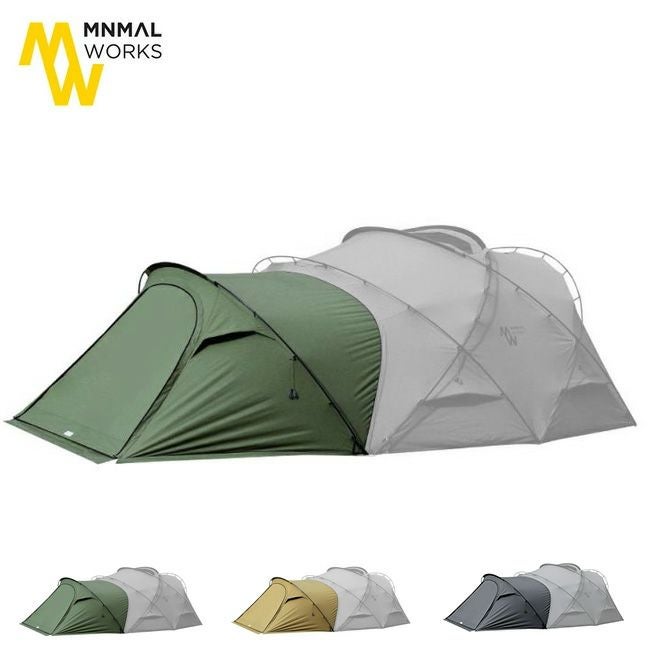 MINIMALWORKS ミニマルワークス シェルターGHベスティビュール｜SUNDAY