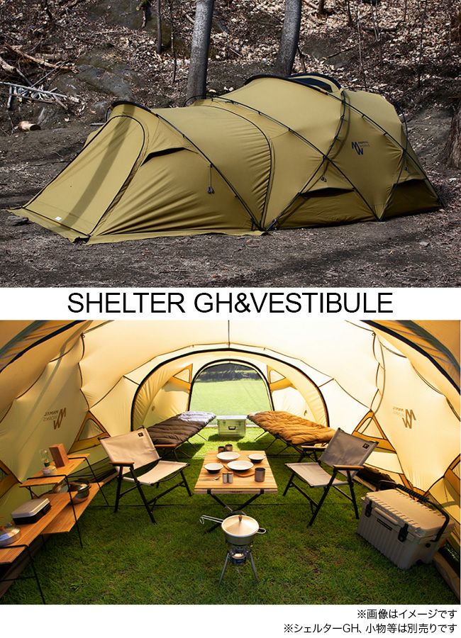 MINIMALWORKS ミニマルワークス シェルターGHベスティビュール｜SUNDAY