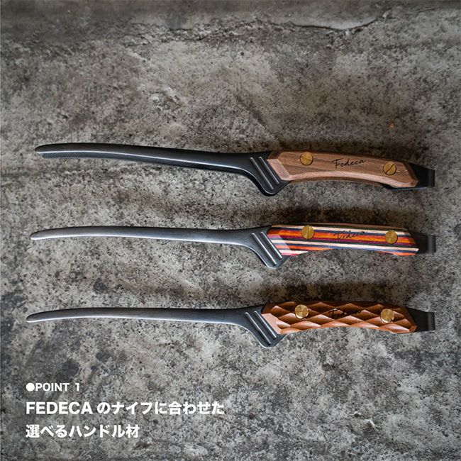 FEDECA フェデカ クレーバートング【積層強化木・積層材シリーズ