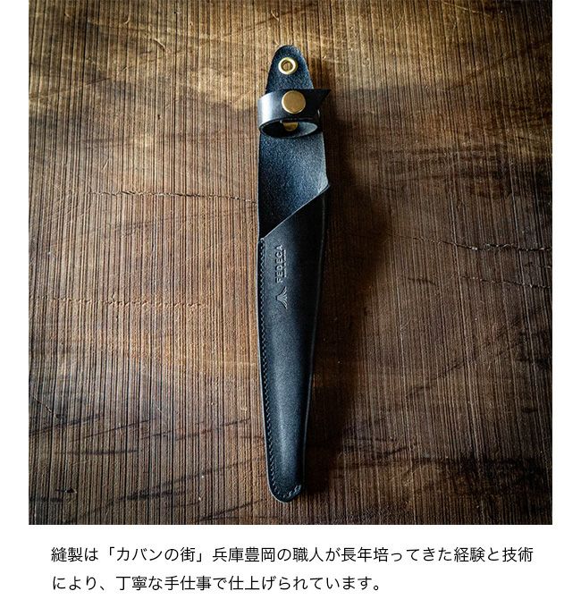 FEDECA フェデカ クレーバートング用レザーケース ブラック｜SUNDAY