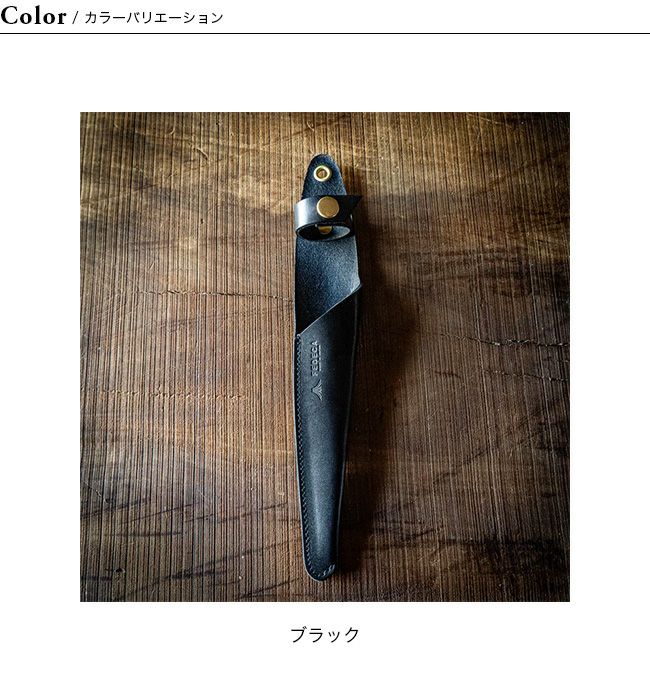 FEDECA フェデカ クレーバートング用レザーケース ブラック｜SUNDAY