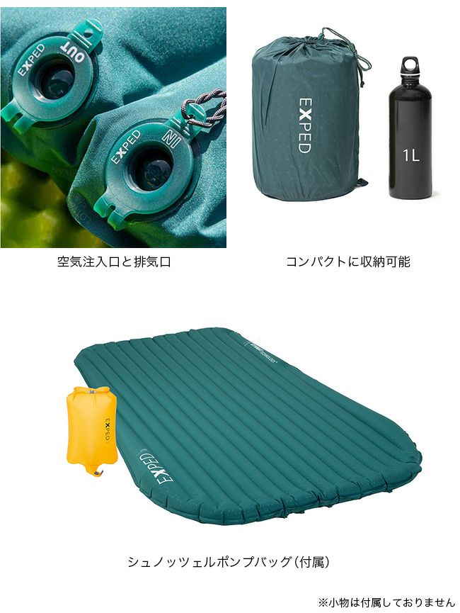 EXPED エクスペド デュラ5R デュオ M｜SUNDAY MOUNTAIN｜サンデー