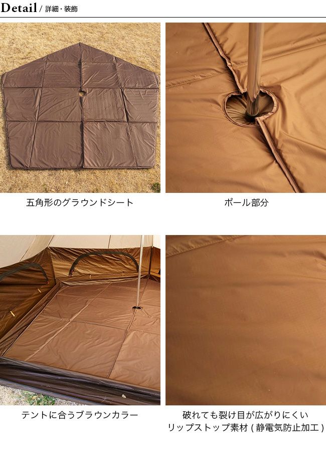 ogawa オガワ グランドマット グロッケ8用｜SUNDAY MOUNTAIN｜サンデー