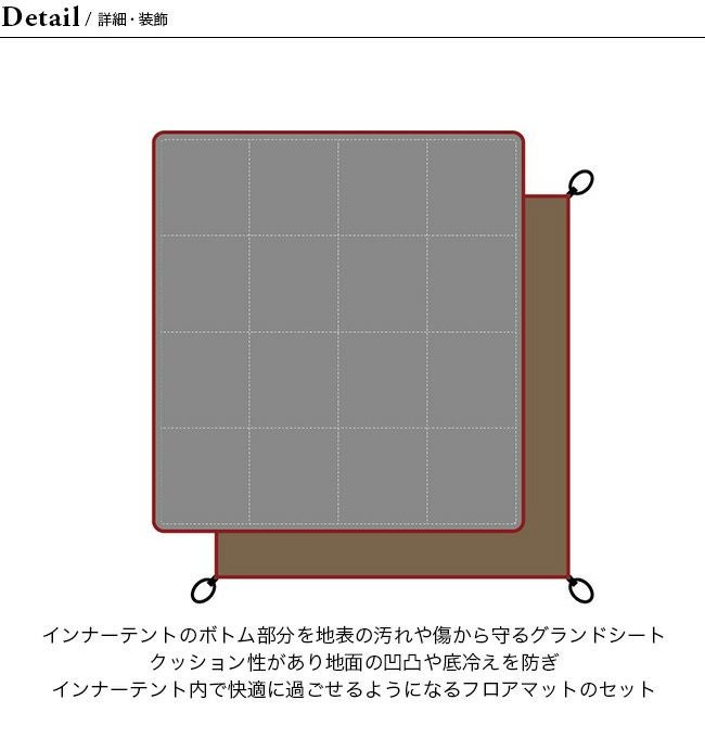snow peak スノーピーク アルファ ブリーズ マットシートセット