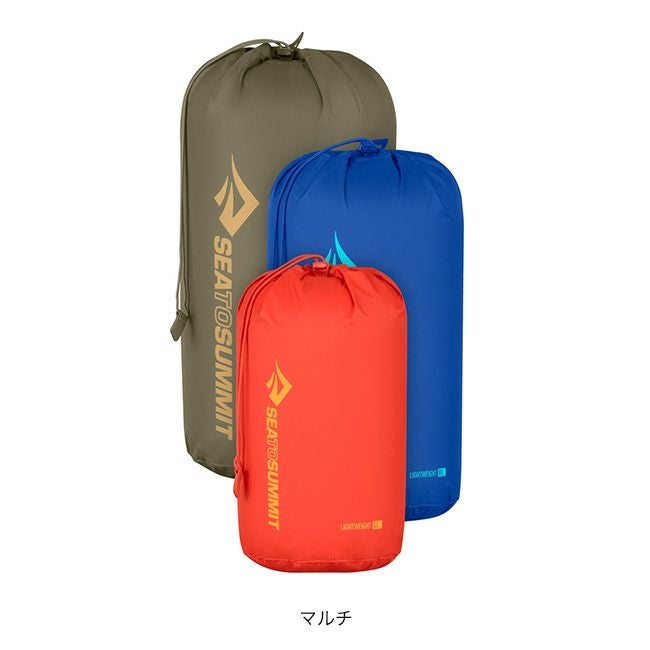 SEA TO SUMMIT シートゥサミット ライトウェイトスタッフサックセット5