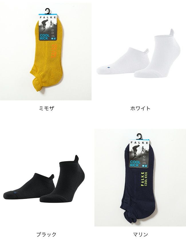 FALKE ファルケ クールキックスニーカー｜SUNDAY MOUNTAIN｜サンデー