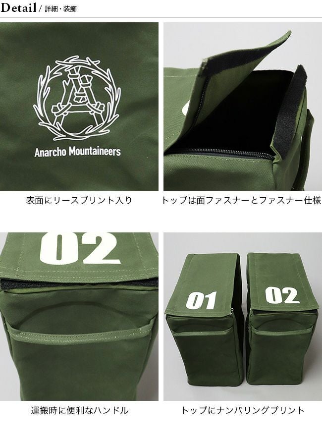 Mountain Research マウンテンリサーチ 1/2コンテナ｜SUNDAY MOUNTAIN