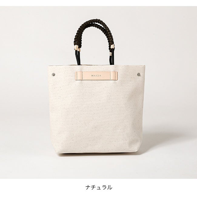 HAIDA ハイダ パラフィン キャンバス(ナヌーク)コレクション S｜SUNDAY