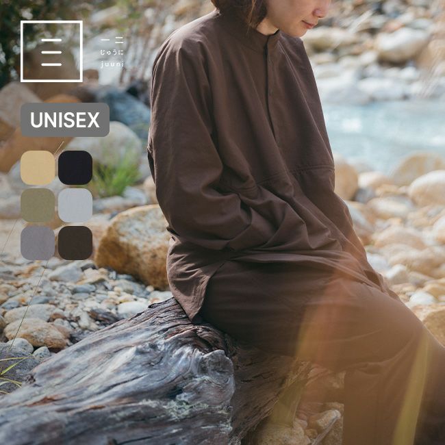 一二 ジュウニ 通販