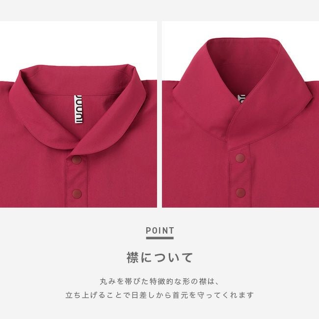 一二 フワット｜SUNDAY MOUNTAIN｜サンデーマウンテン