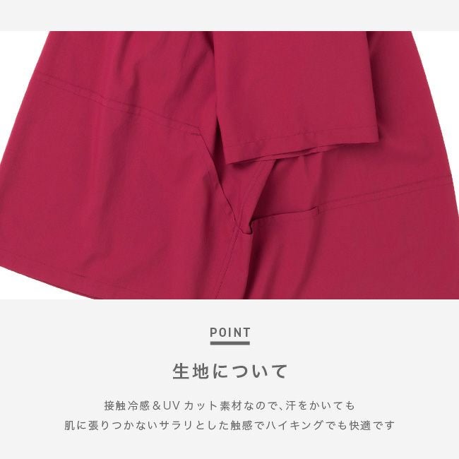 一二 フワット｜SUNDAY MOUNTAIN｜サンデーマウンテン