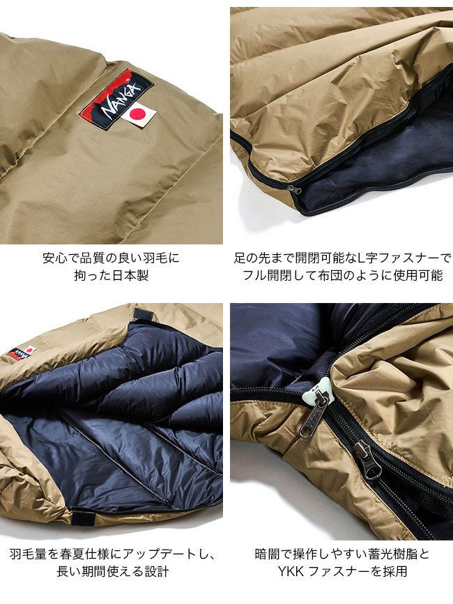 NANGA ナンガ オーロラテックススクエアフット400 レギュラー｜SUNDAY