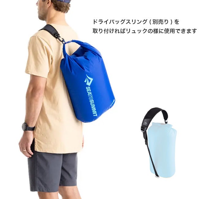 SEA TO SUMMIT シートゥサミット ライトウェイトドライバッグ13L