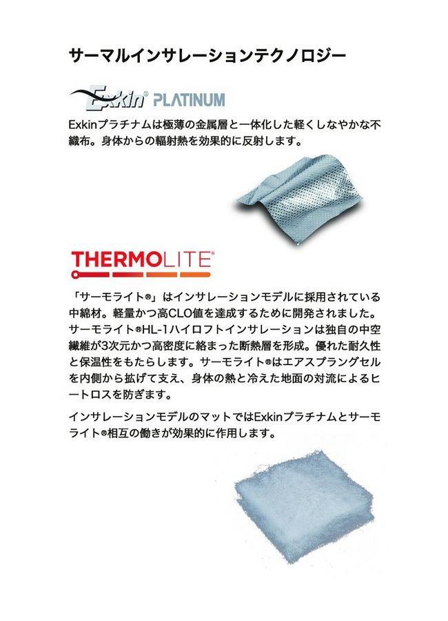 SEA TO SUMMIT シートゥサミット ウルトラライトインサレーティッド