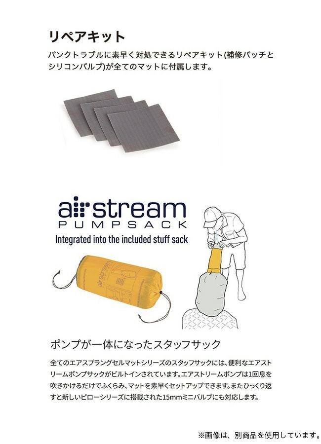 シートゥーサミット ULインサレーテッド R ポンプ付 SEA TO SUMMIT シートゥサミット ウルトラライトインサレーティッド