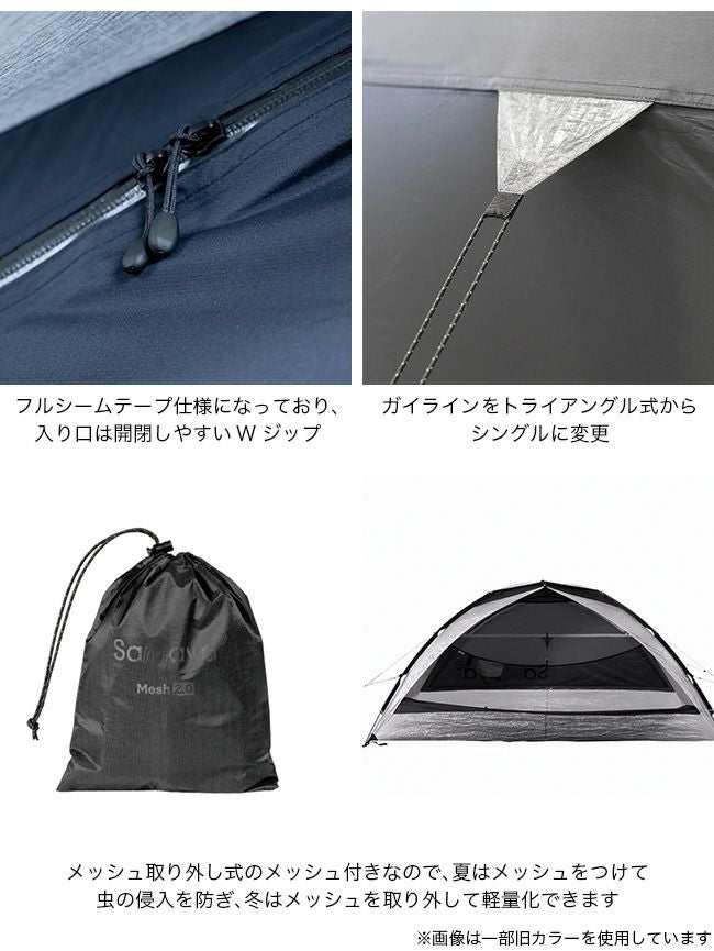 SAMAYA サマヤ サマヤ2.0ダイニーマ｜SUNDAY MOUNTAIN｜サンデーマウンテン